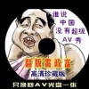 天齐网3d字谜今日肝胆相照歇后语